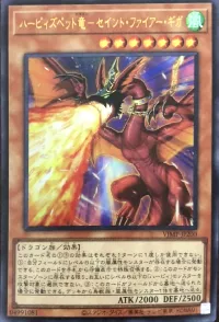 Harpie's Pet Dragon - Fearsome Fire Blast