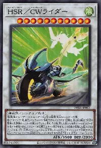 Hi-Speedroid Clear Wing Rider