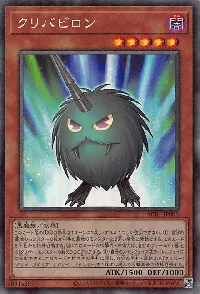 Kuribabylon