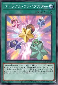 Five Star Twilight