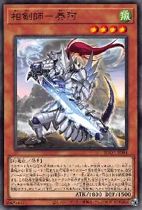 Swordsoul of Taia