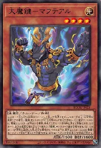 Maginificent Magikey Mafteal