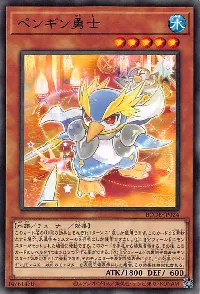 Penguin Squire