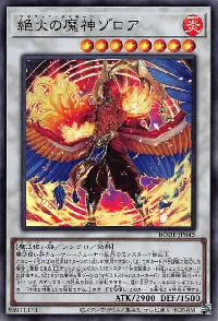 Zoroa, the Magistus Conflagrant Calamity