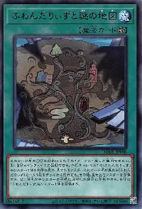 Floowandereeze and the Magnificent Map