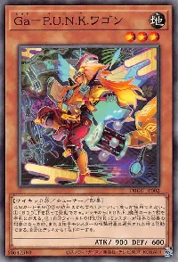 Ga-P.U.N.K.ワゴン