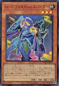 Jo-P.U.N.K.Mme.スパイダー