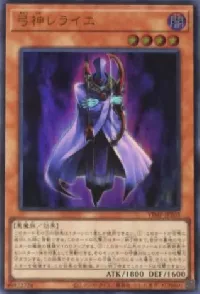 弓神レライエ