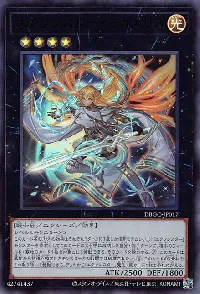 Exosister Mikailis