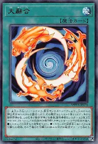 Greater Polymerization