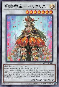 Periallis, Empress of Blossoms