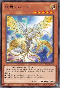 Mahaama the Fairy Dragon