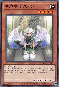 Thron the Disciplined Angel