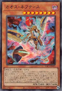 Chaos Nephthys