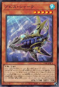 Abyss Shark