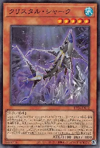 Crystal Shark