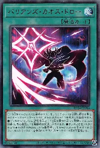 Barian's Chaos Draw