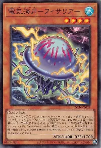 Electric Jellyfish