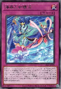 Marincess Circulation