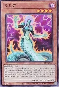 ✪ Lamia