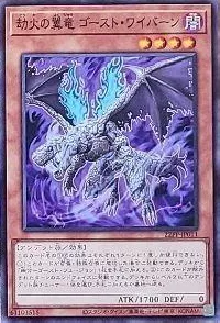 ✪ Ghost Wyvern, The Winged Dragon Of Eternal Fire