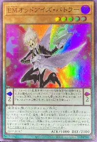 ✪ Performapal Odd-Eyes Butler
