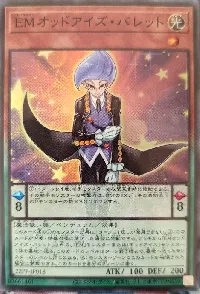 ✪ Performapal Odd-Eyes Barrett