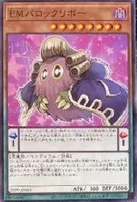 ✪ Performapal Barot Kuriboh