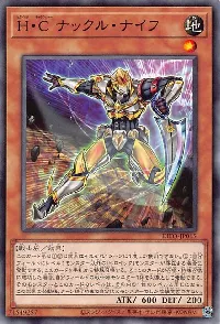 Heroic Challenger - Knuckle Sword