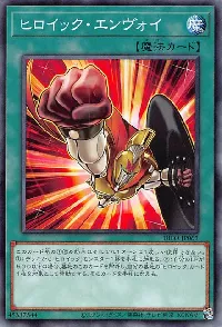 Heroic Envoy