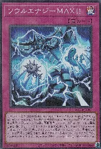 Soul Energy MAX!!!