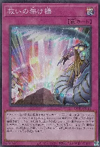 Rainbow Bridge of Salvation