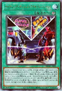 ライディング・デュエル!アクセラレーション!