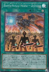Battle Royal Mode-Joining