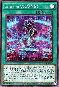 Into the VRAINS!