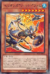 セリオンズ“リーパー”ファム