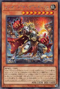 セリオンズ“キング”レギュラス
