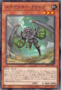 Scareclaw Acro