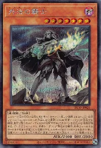 Illegal Knight