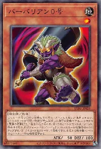 Battleguard Cadet