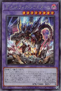 Dinomorphia Rexterm