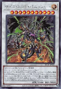 Psychic End Punisher