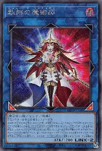 軌跡の魔術師