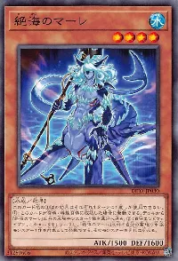絶海のマーレ