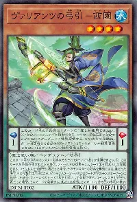 Saion the Vaylantz Archer