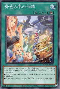 Runick Golden Droplet