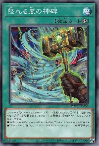 Runick Smiting Storm