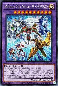Wake Up Your E・HERO