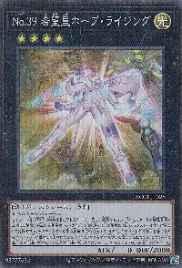 Number 39: Utopia Rising