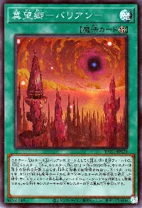 Barian Untopia